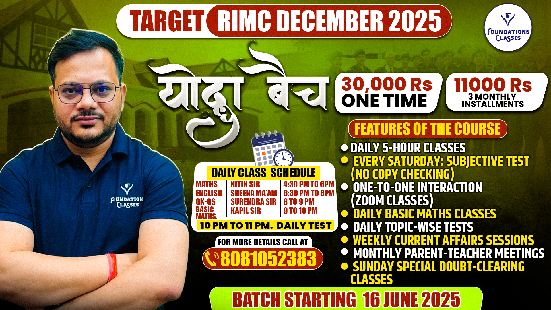  RIMC DECEMBER 2025 EXAM Yodha Batch 