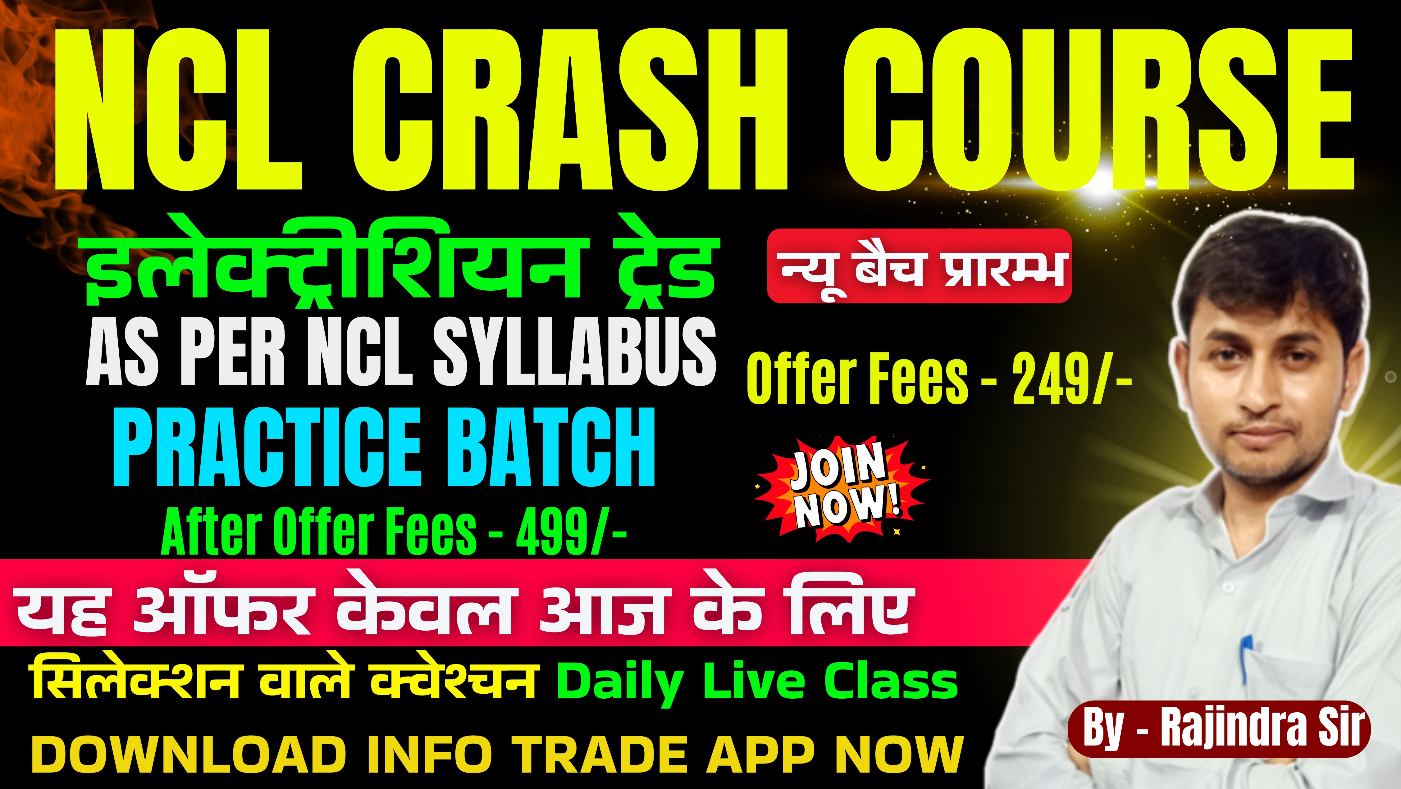 NCL Electrician Recorded Practice Batch 