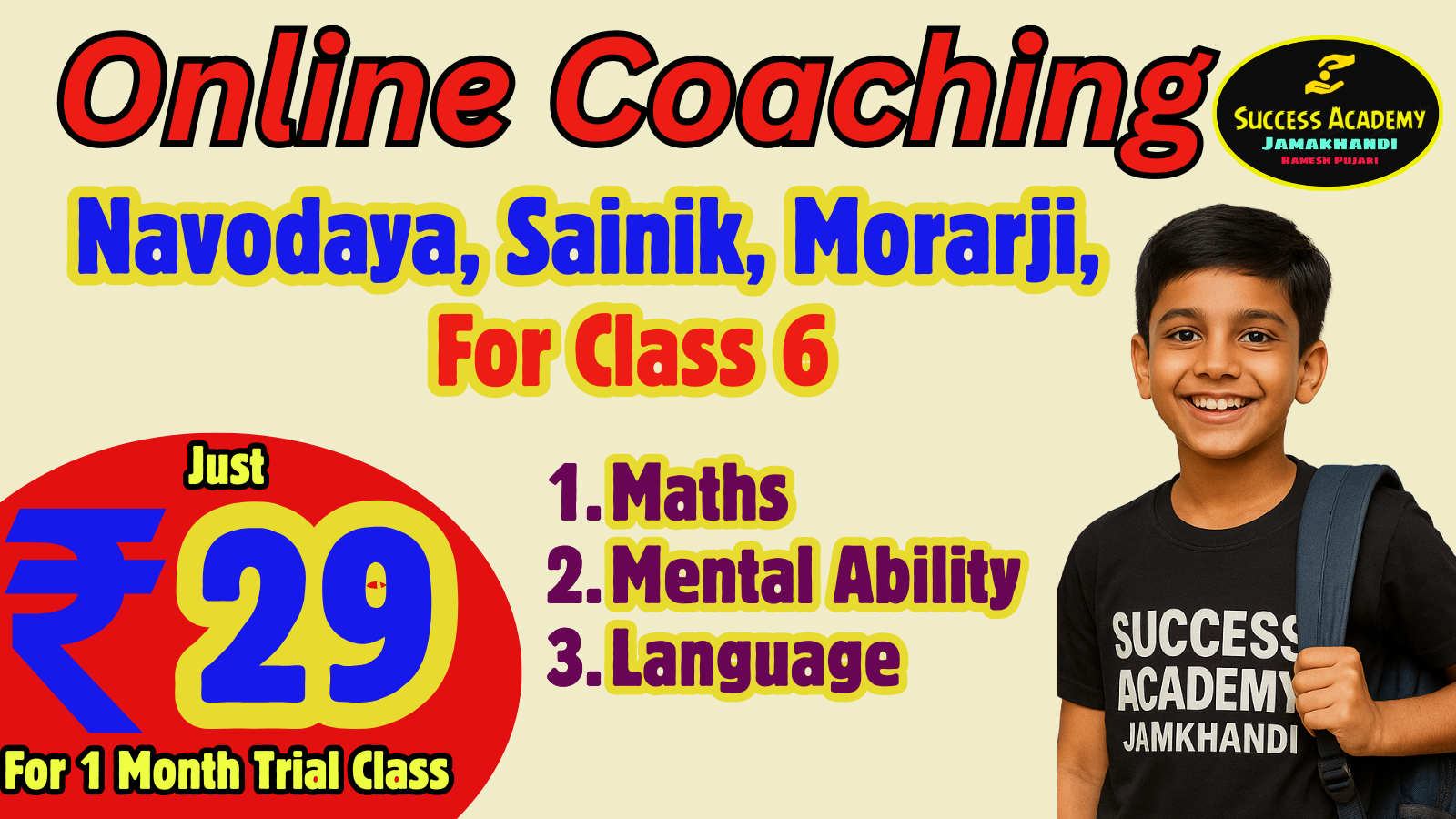 Rs 29 Coaching Class 