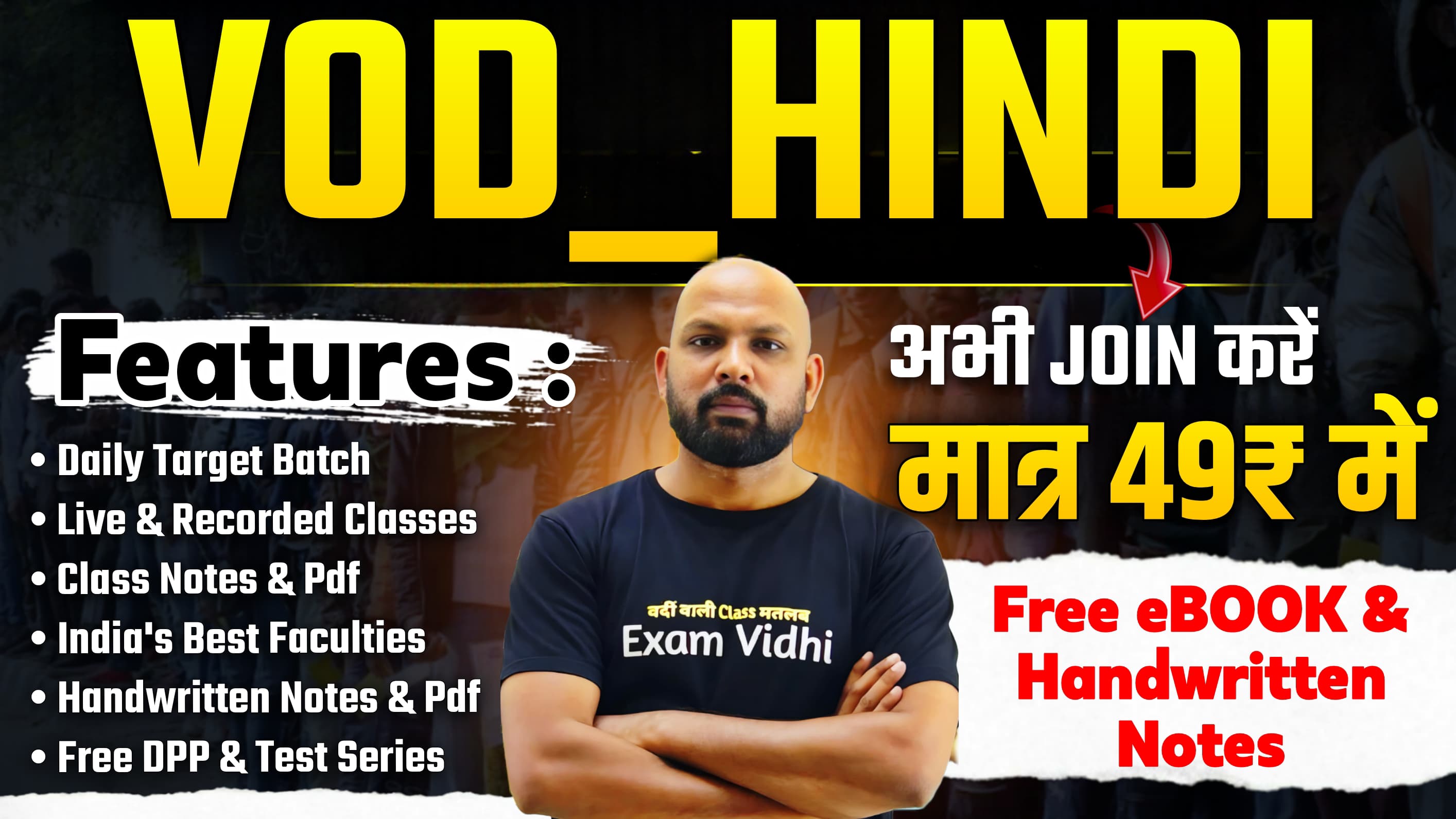 VOD_Hindi