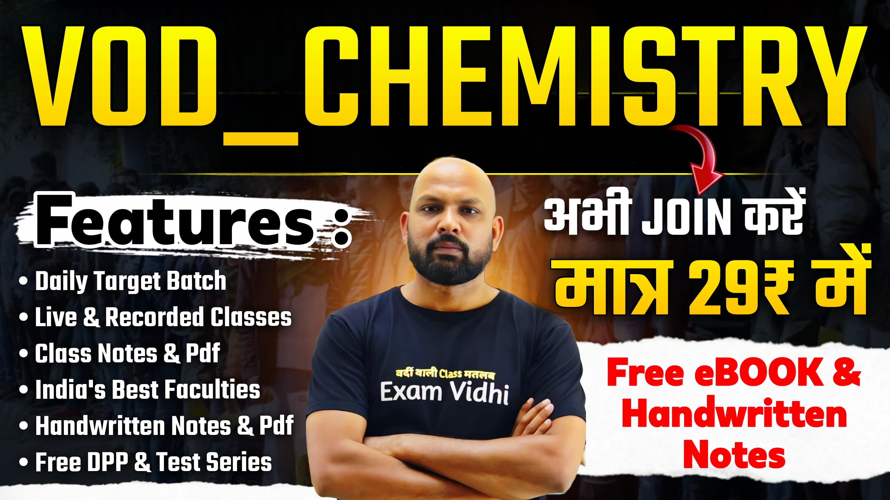 VOD_Chemistry