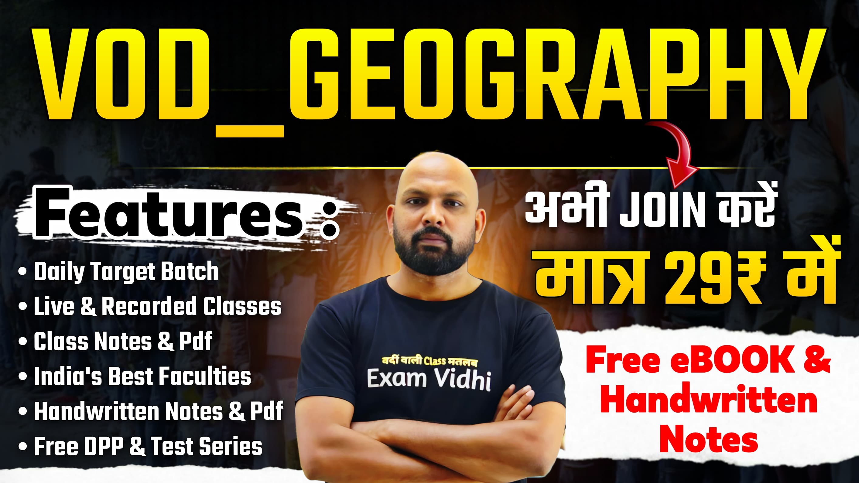 VOD_Geography