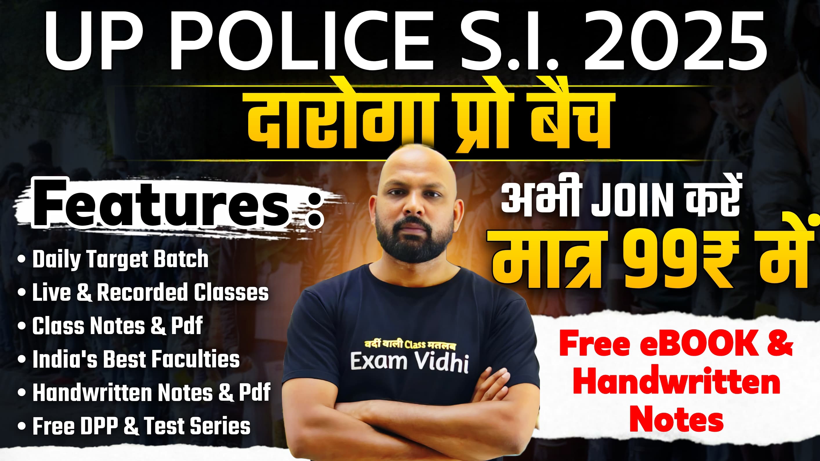 UP Police SI 2025 - दरोगा प्रो बैच @ New