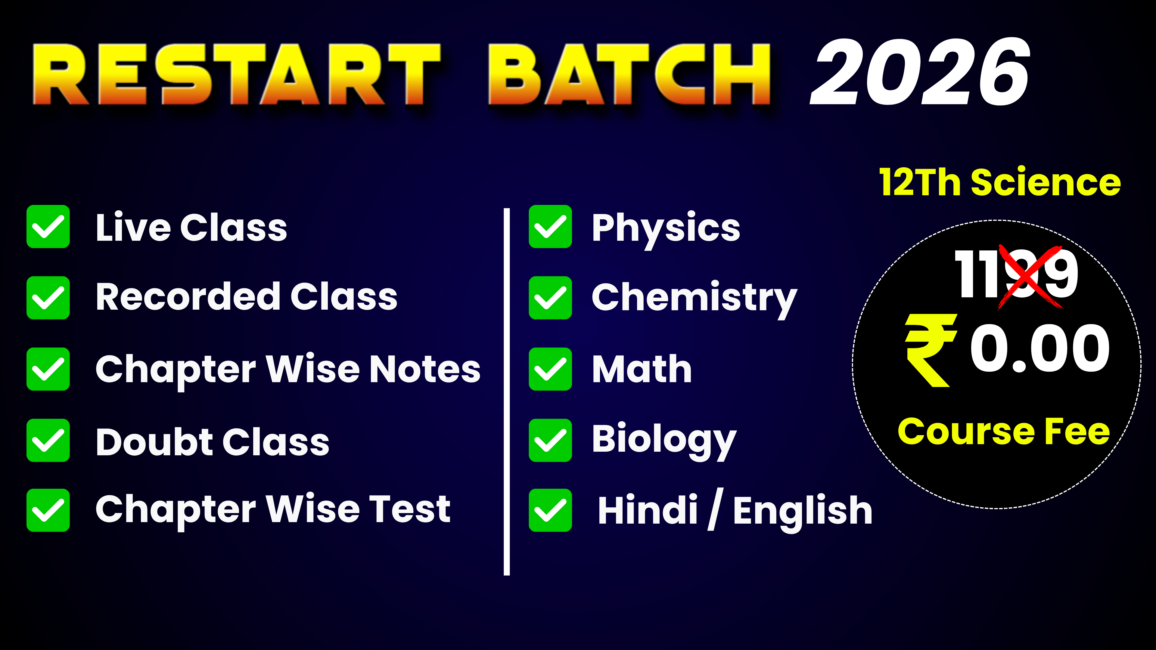 12th Restart Batch