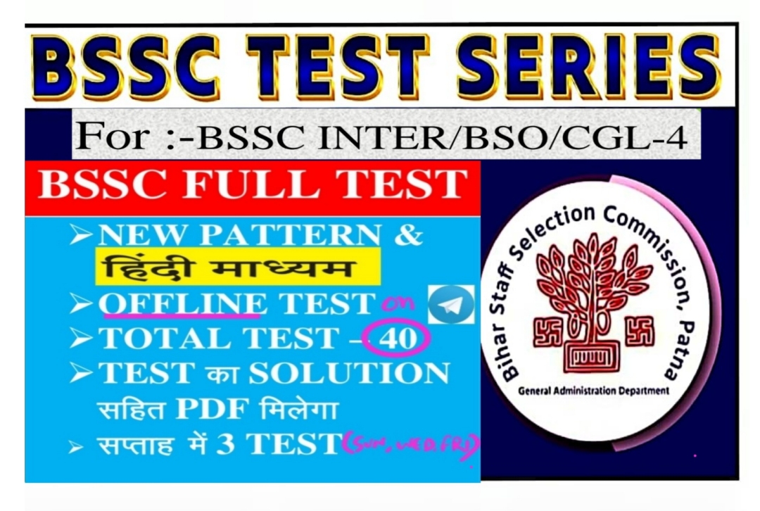 BSSC 40 FULL TEST