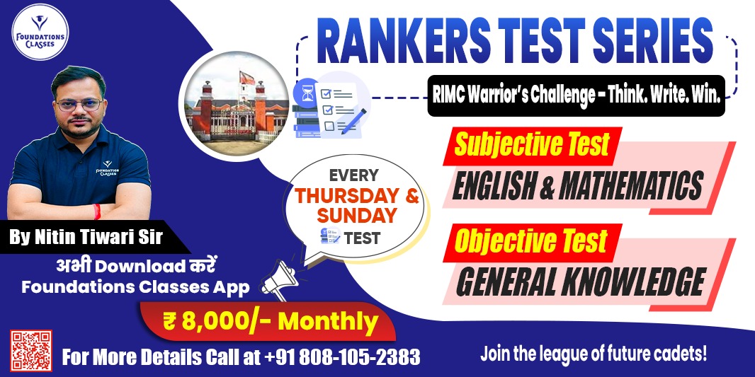 RIMC December 2025 Subjective Test Prep: Master English, Maths & GK"