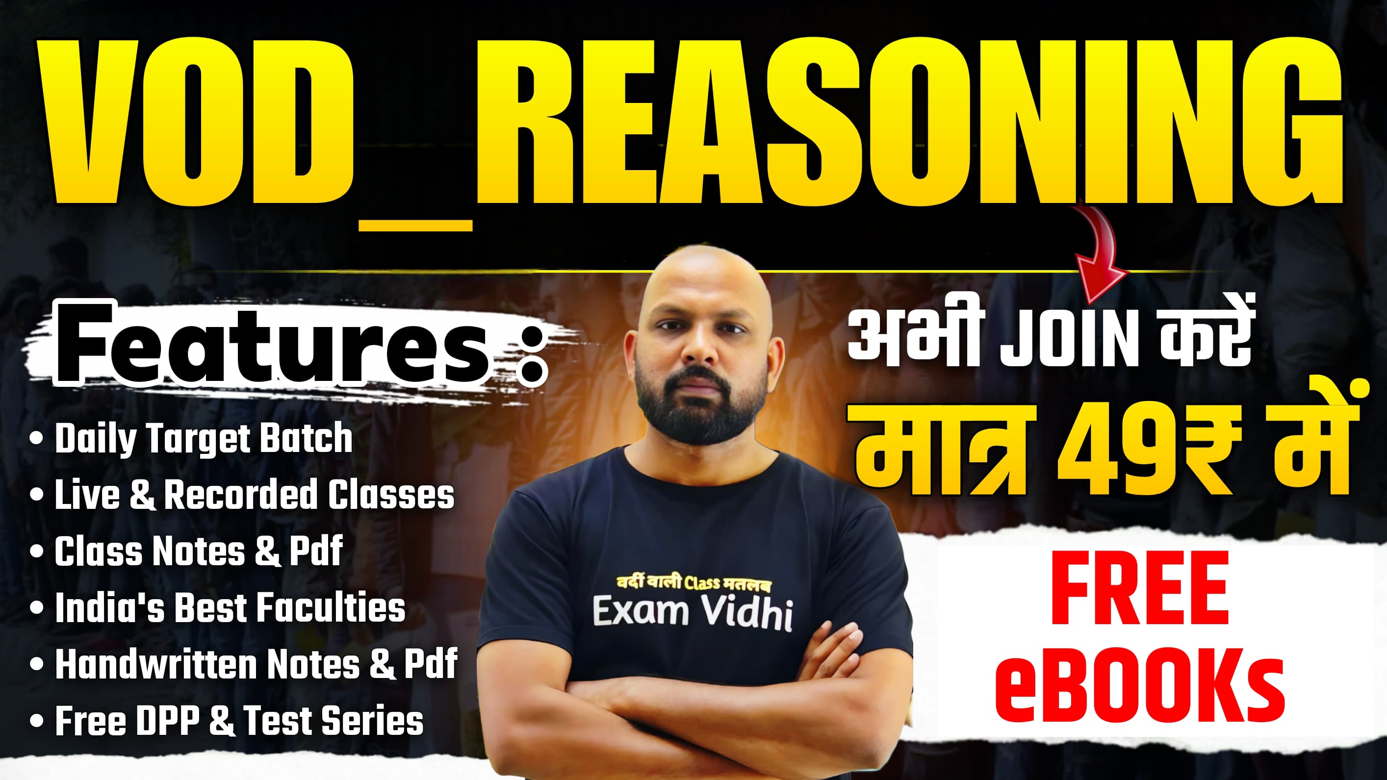 VOD_Reasoning