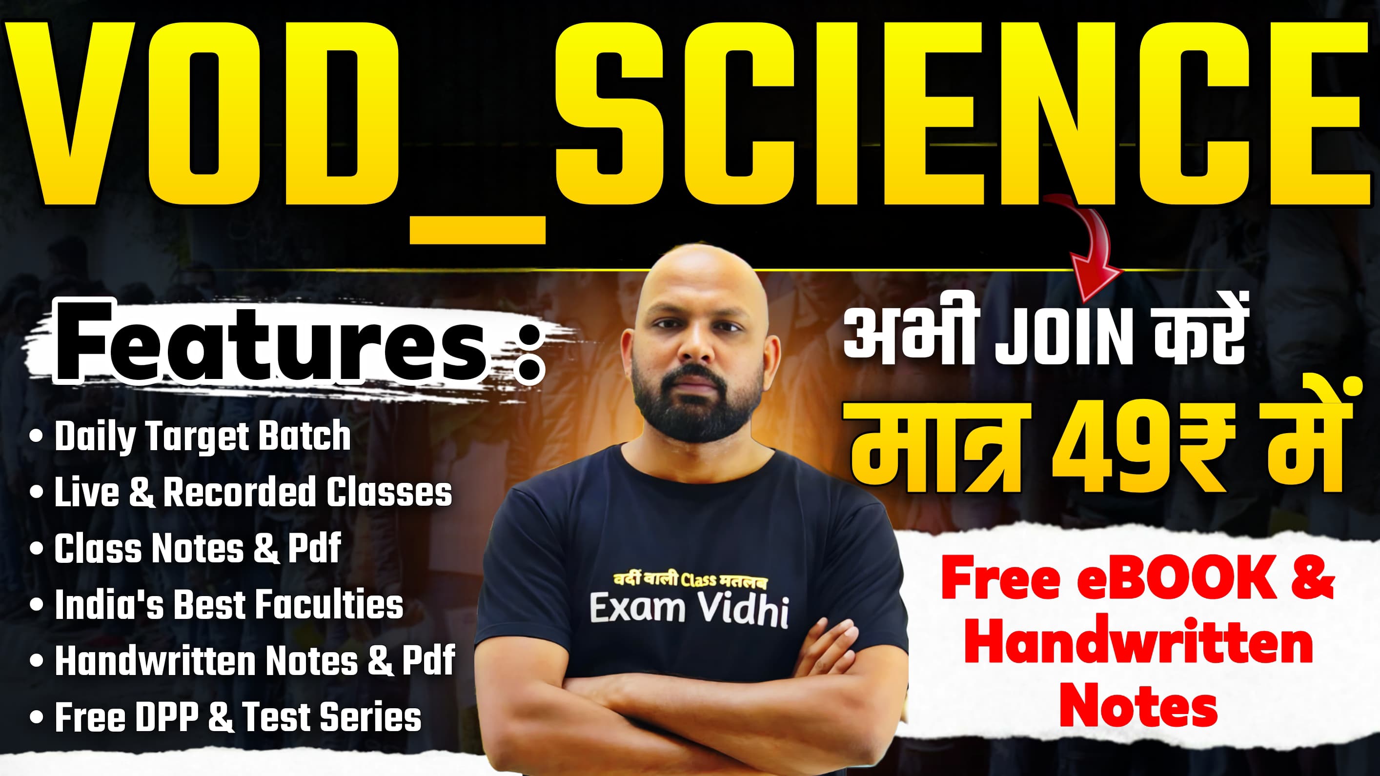 VOD_Science