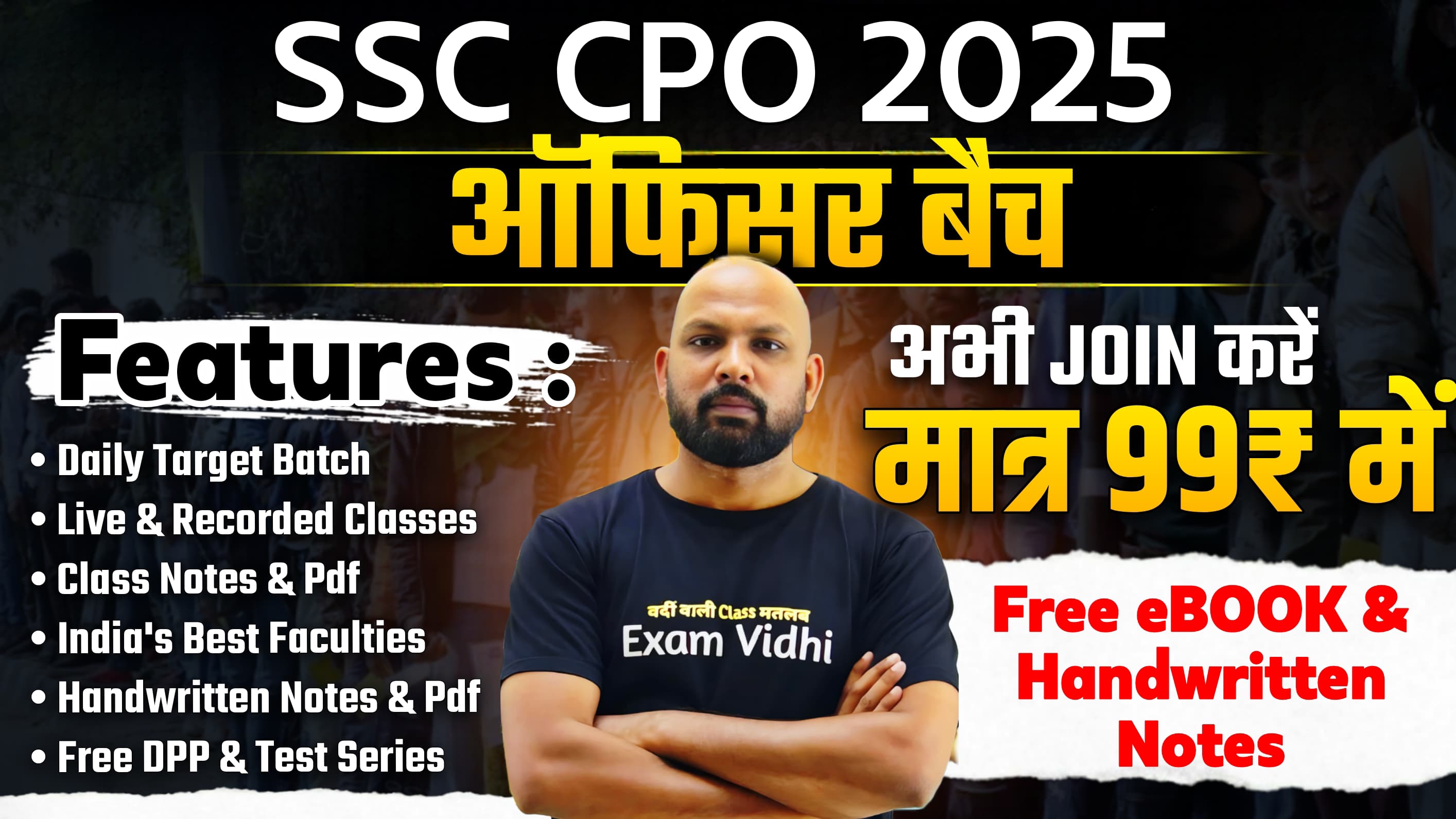 SSC CPO 2025 - Officer Batch @ New