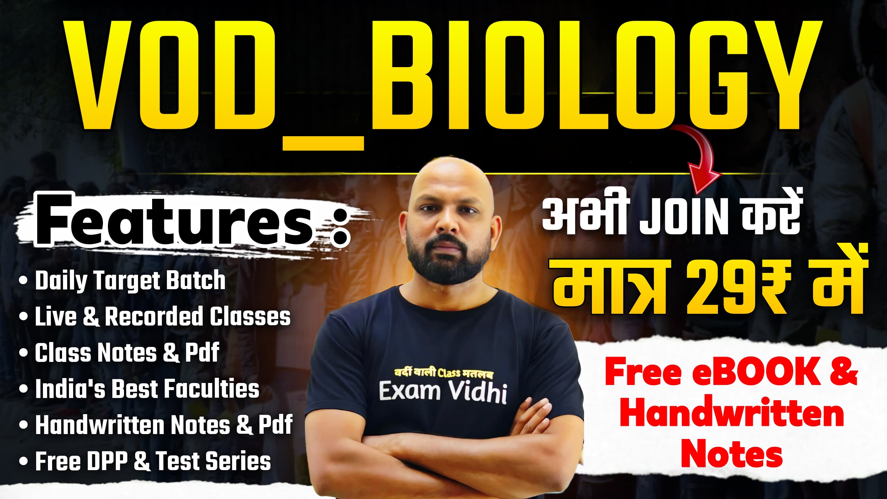 VOD_Biology