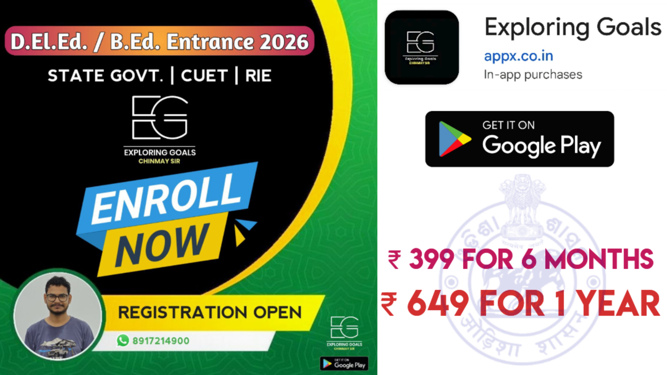 STATE B.Ed./CT RIE & CENTRAL B.Ed. (CUET)/ IGNOU B.Ed. ENTRANCE 