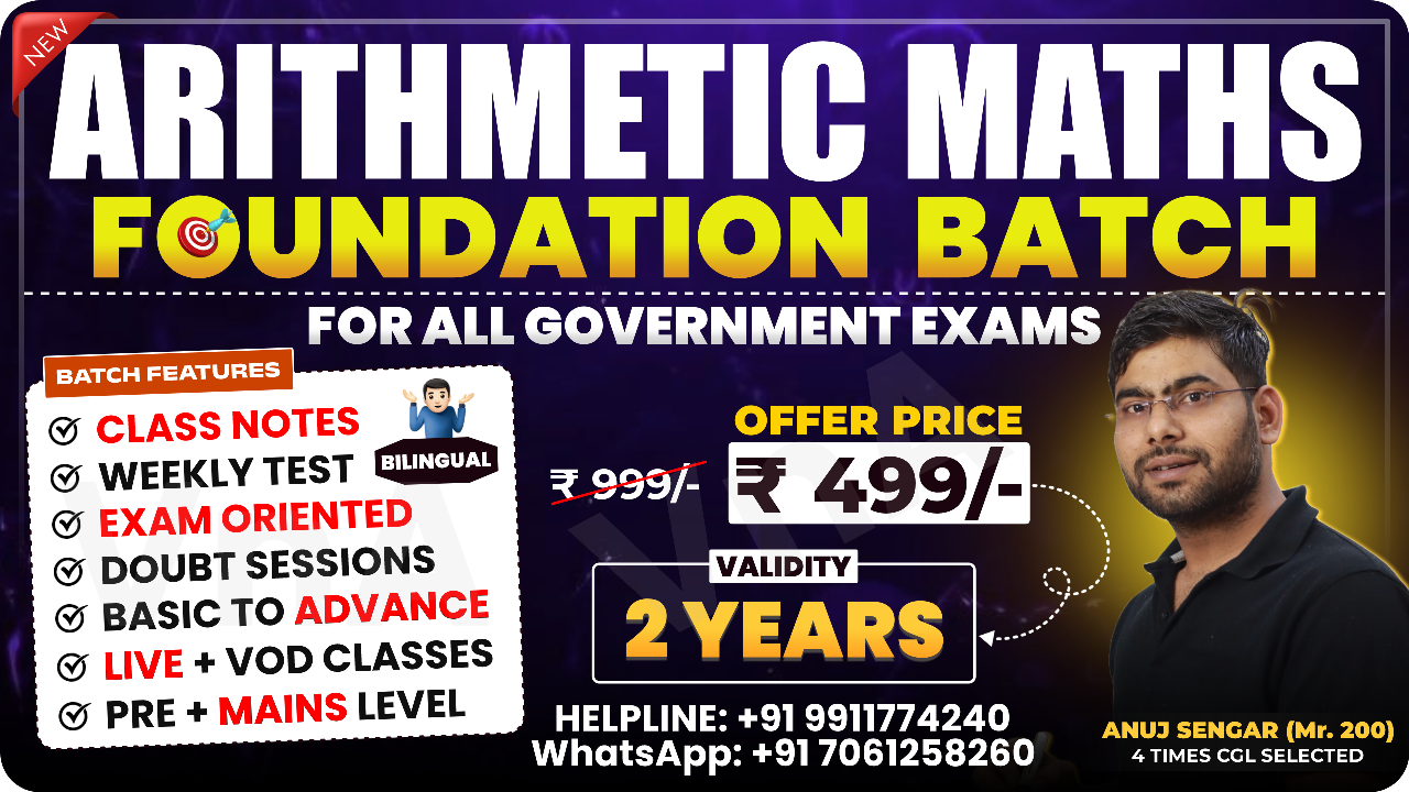 ARITHMETIC MATHS 2025 Complete Foundation Batch