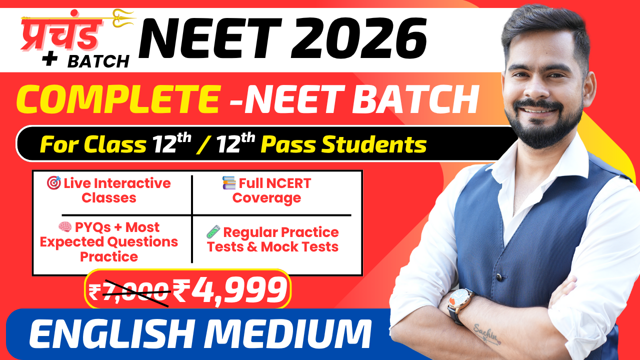 COMPLETE NEET 2026 BATCH (PHYSICS + CHEMISTRY + BIOLOGY) 