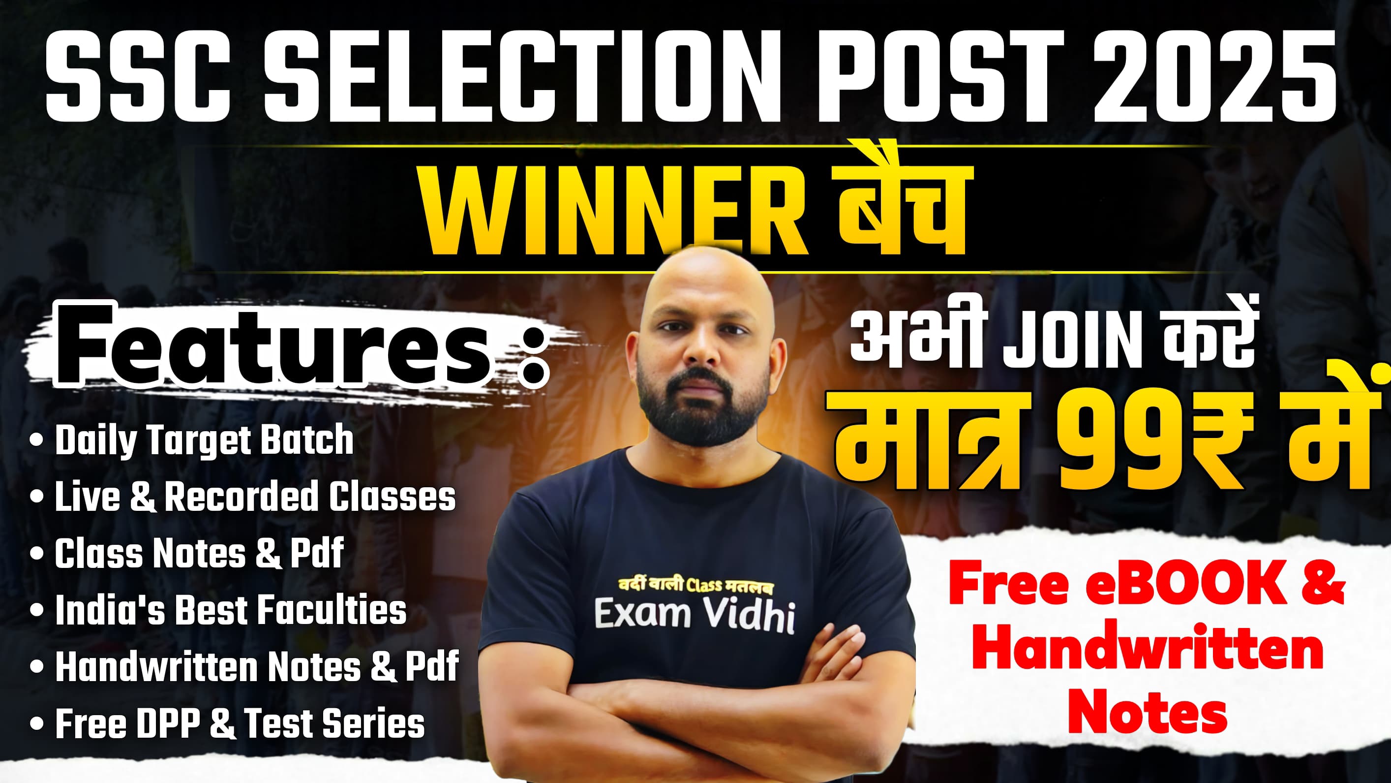 SSC SALECTION POST 2025 - WINNER'S BATCH @ New