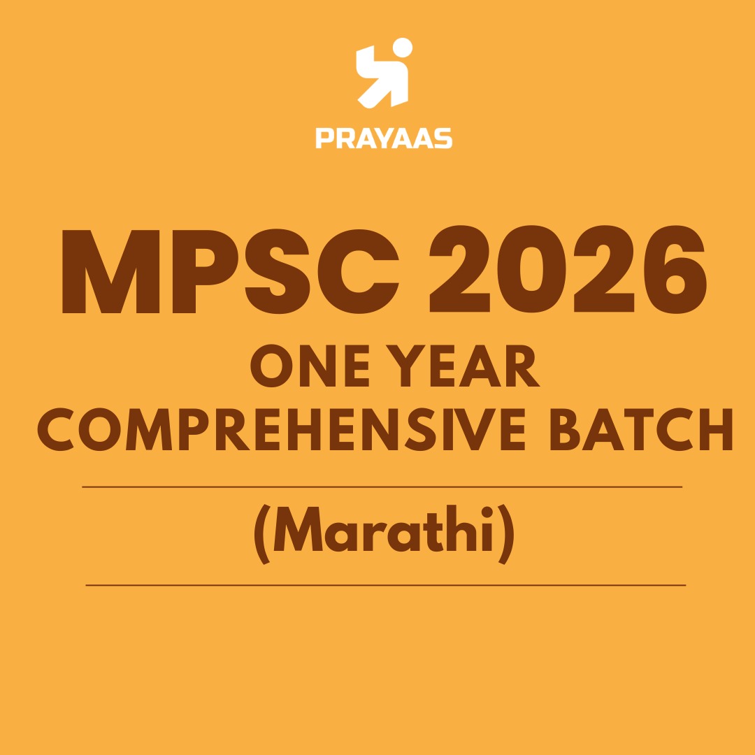 PRAYAAS One Year Comprehensive Batch MPSC (Marathi) 2026