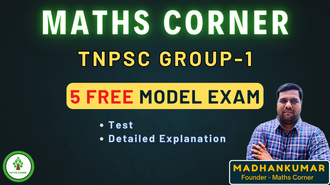 TNPSC GROUP-1 | Model Exam
