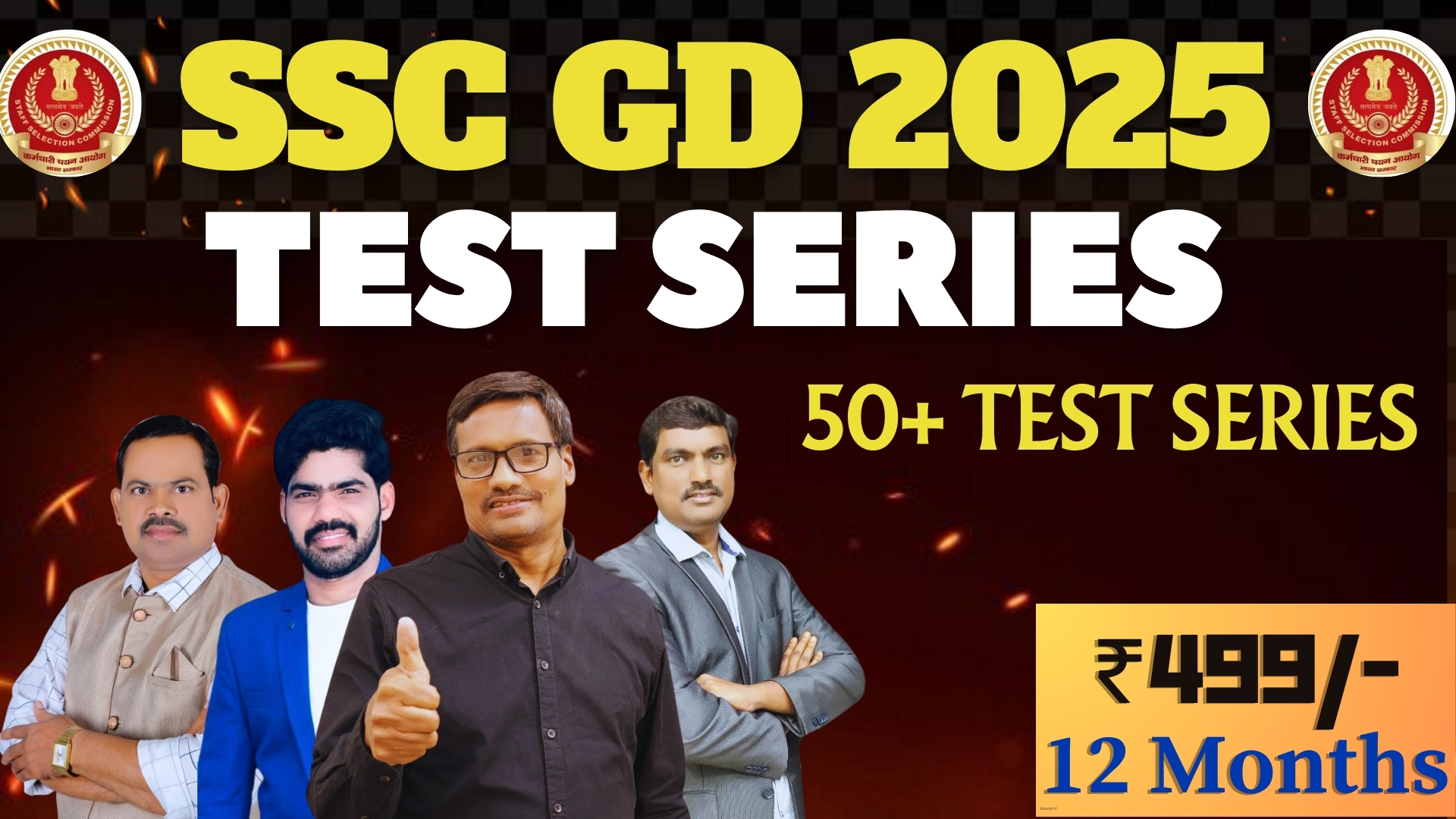 SSC GD 2025 : Test Series