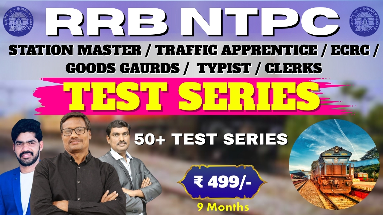 RRB NTPC : Test Series