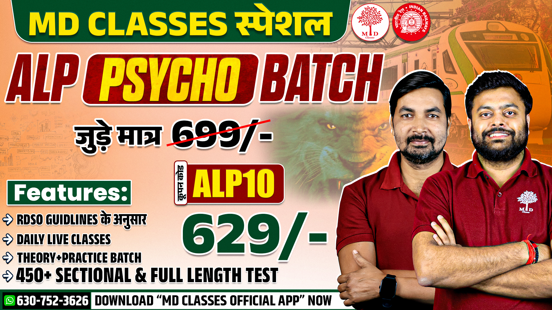ALP 2025  PSYCHO BATCH  