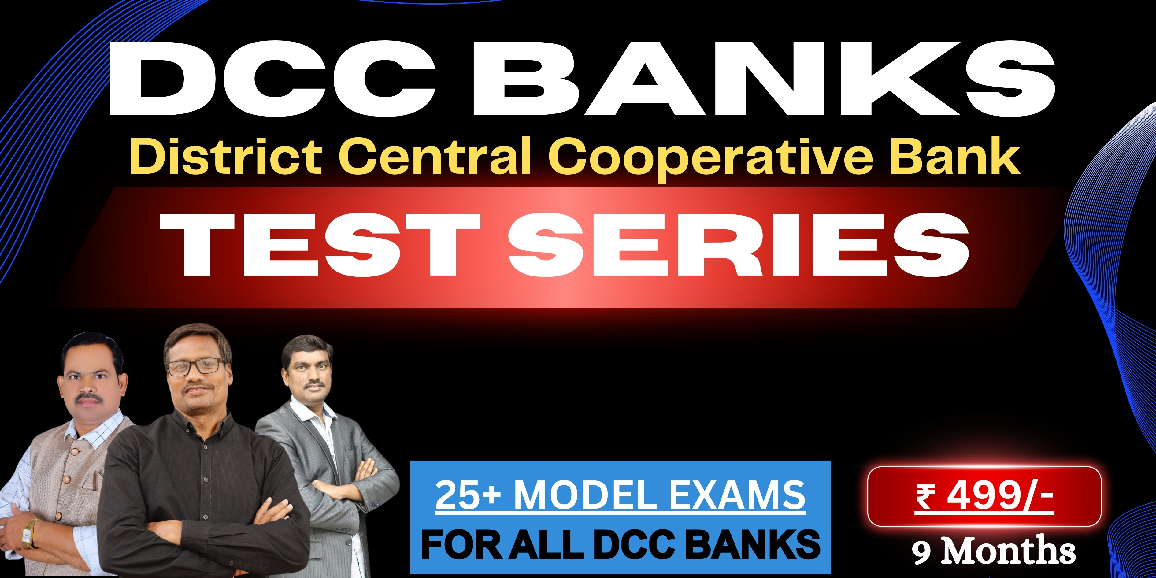 DCC Banks : Test Series