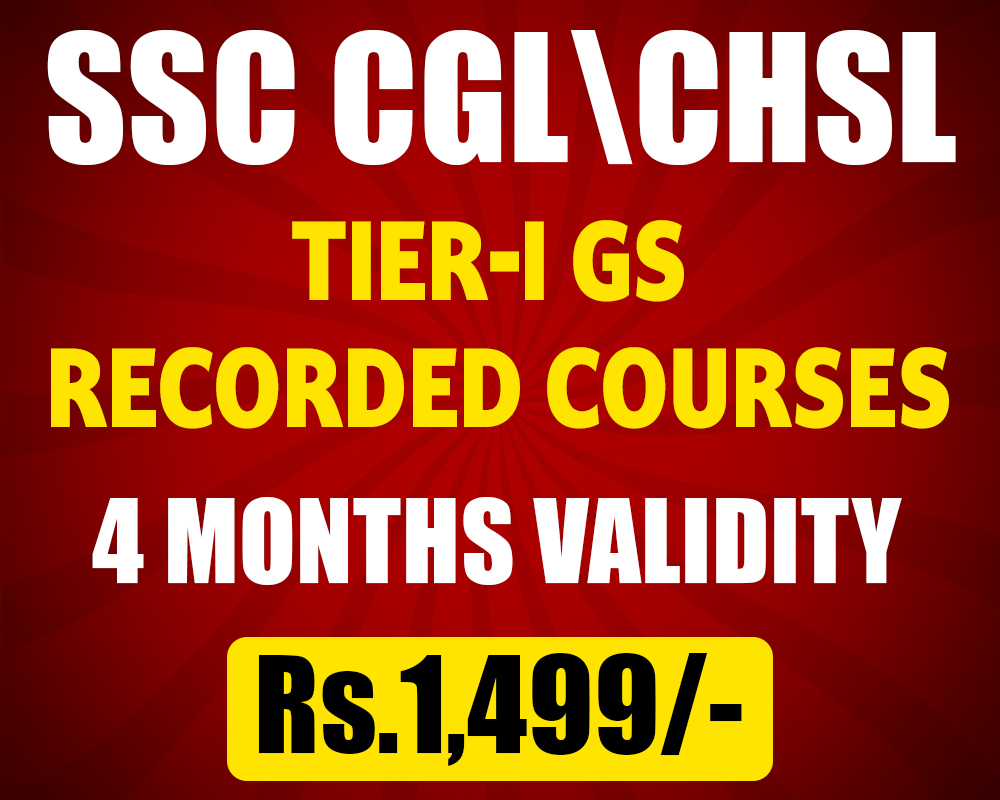 G S RECORDED SPECIAL 2025