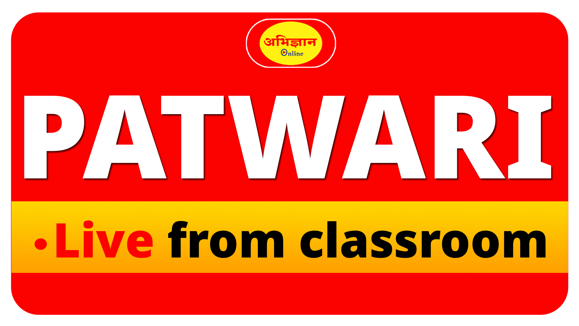 PatwariLive from classroom Code-1060