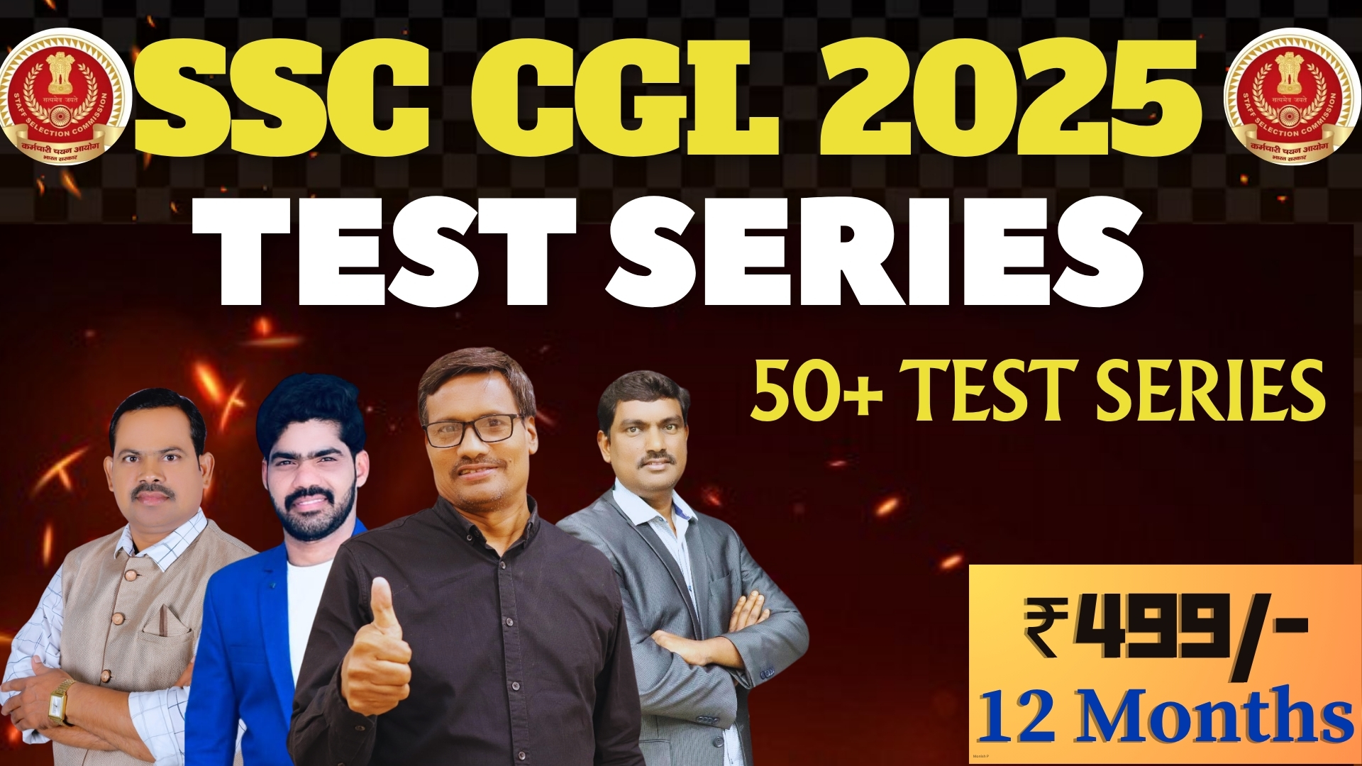 SSC CGL 2025 : Test Series