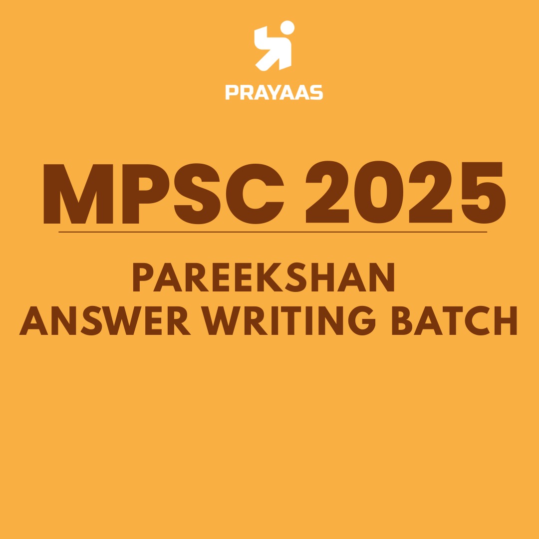 MPSC PAREEKSHAN 2025