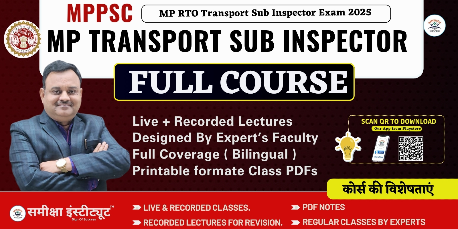 📘 MP Transport Sub Inspector Full Course