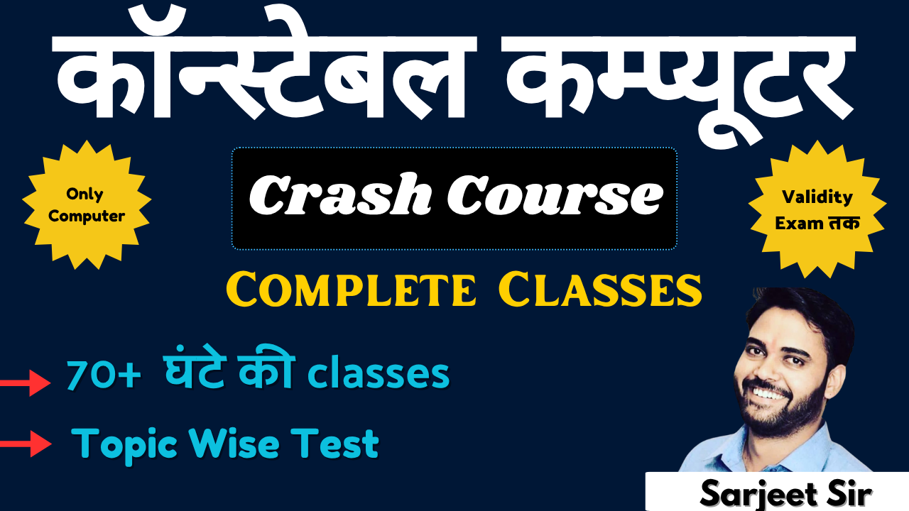 Rajasthan Police Constable  Computer [Crash Course]