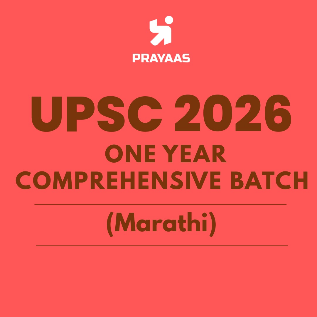PRAYAAS One Year Comprehensive Batch  UPSC (Marathi) 2026