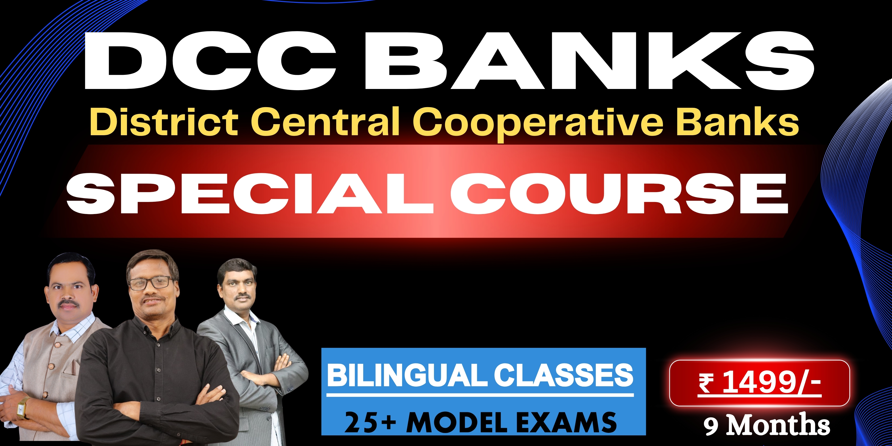 DCC Banks : Special Course