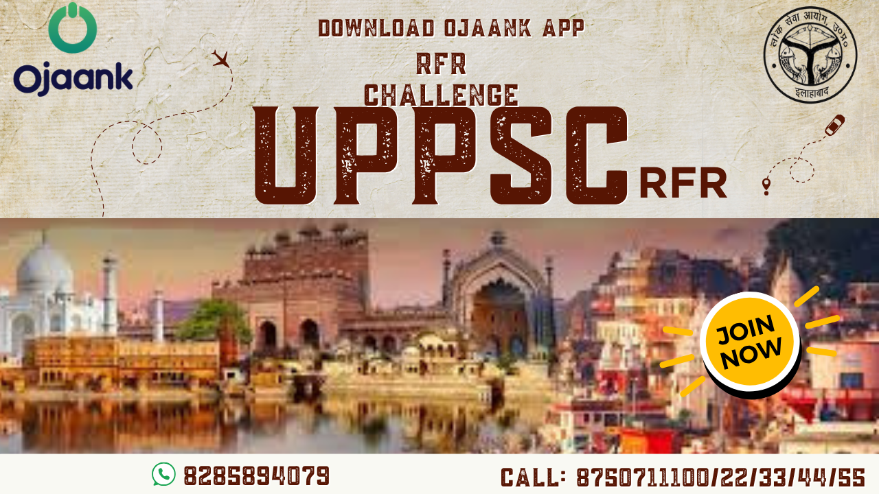 UPPCS RFR CHALLENGE