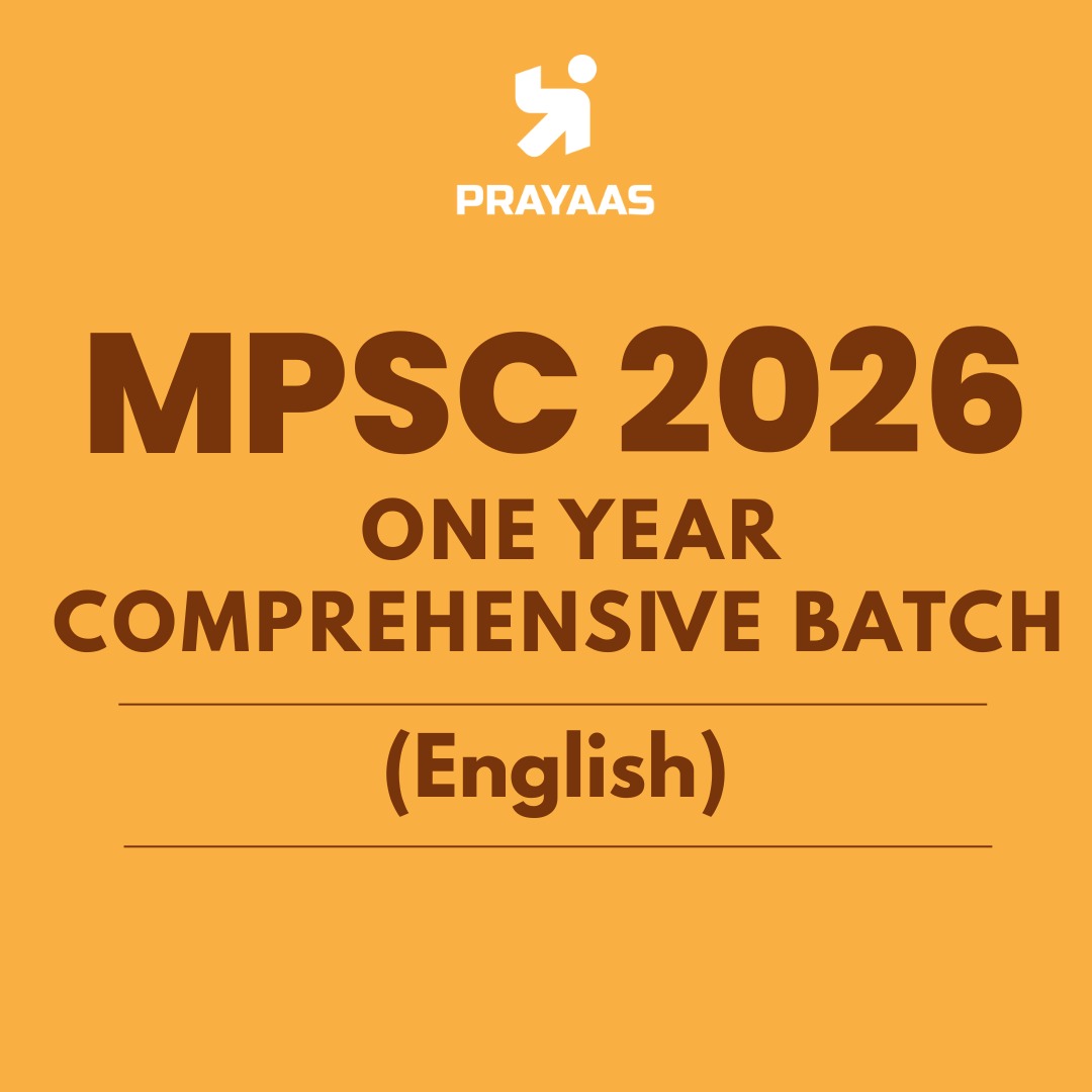 PRAYAAS One Year Comprehensive Batch MPSC (English) 2026