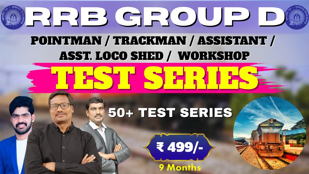 RRB Group D : Test Series