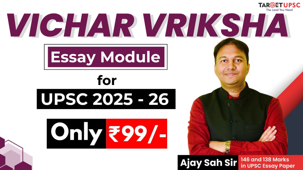 Vichara Vriksha Essay Module for UPSC 2025-26
