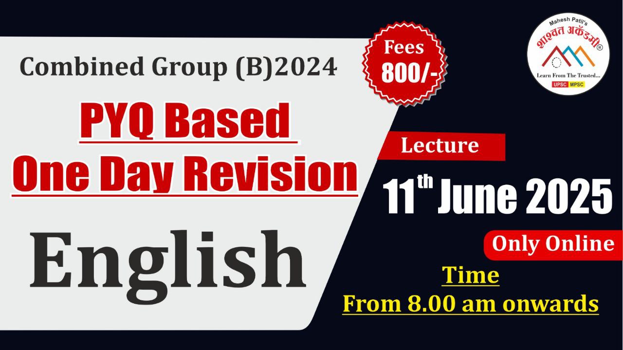 One Day Revision Lecture (PYQ Based).