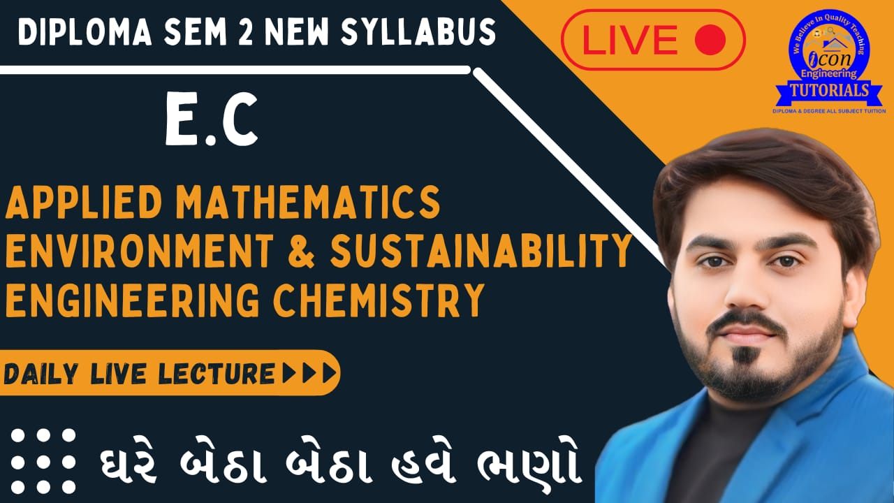 SEM 2 E.C DAILY LIVE LECTURE FOR ALL SUBJECT