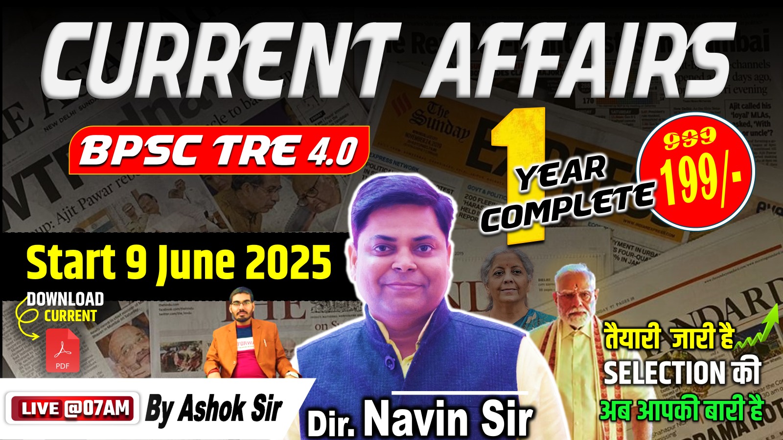 CURRENT AFFAIRS 1 Years Complete For All EXAMS By Ashok Sir