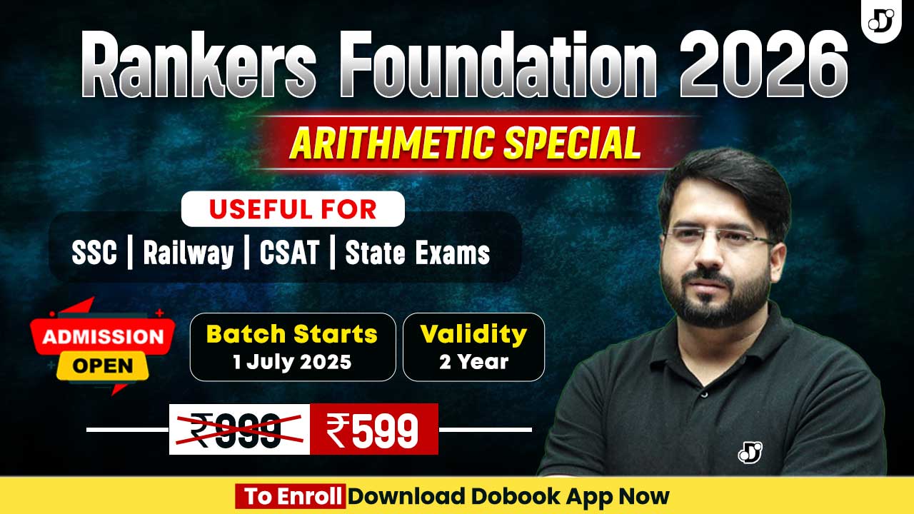Arithmetic Special Batch 2026