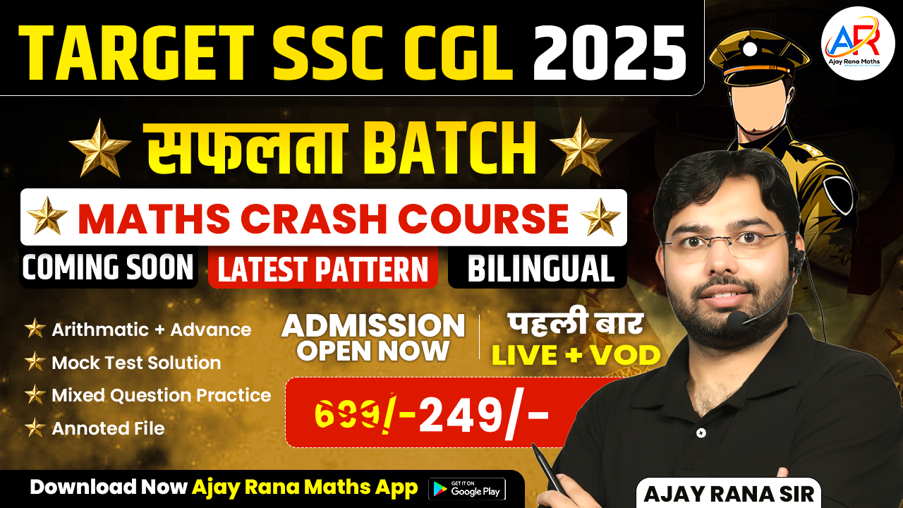 MATHS CRASH COURSE