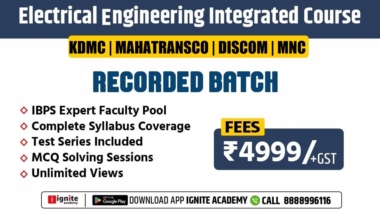 KDMC | MAHATRANSCO | MAHADISCOM | NMC Electrical Engineering 
