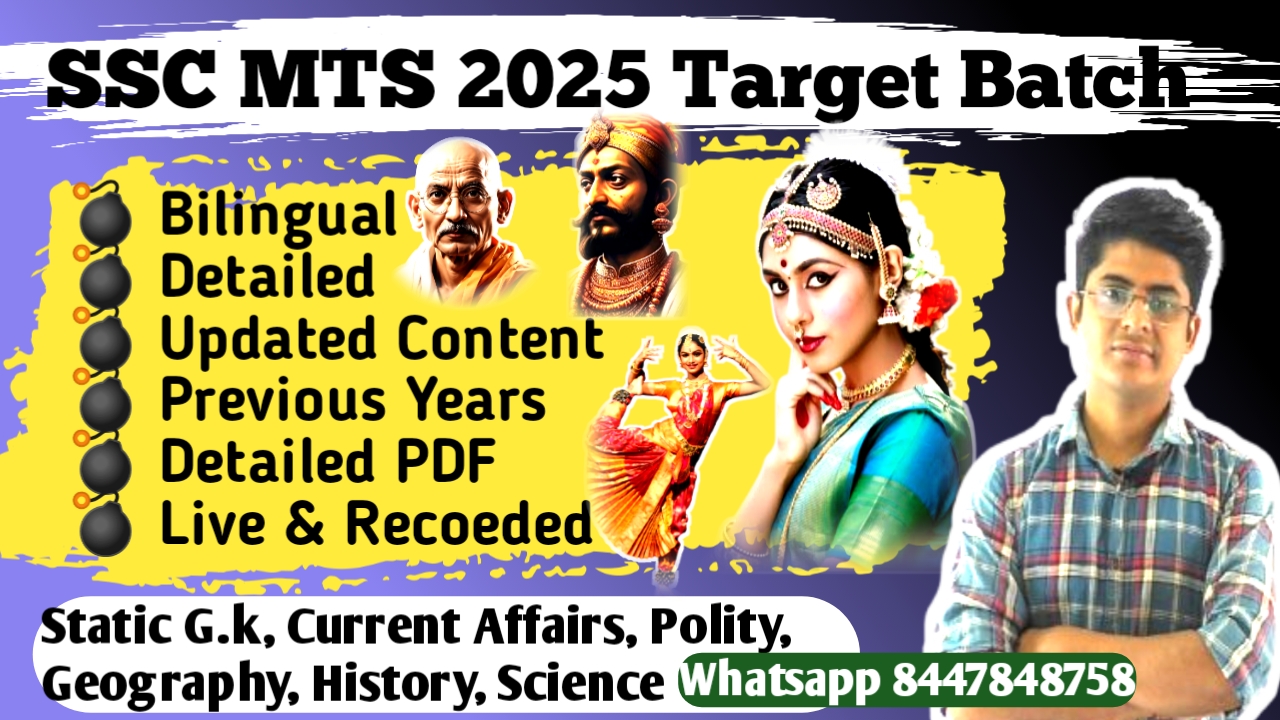 SSC MTS 2025 GK Target Batch By Rahul Ghildiyal