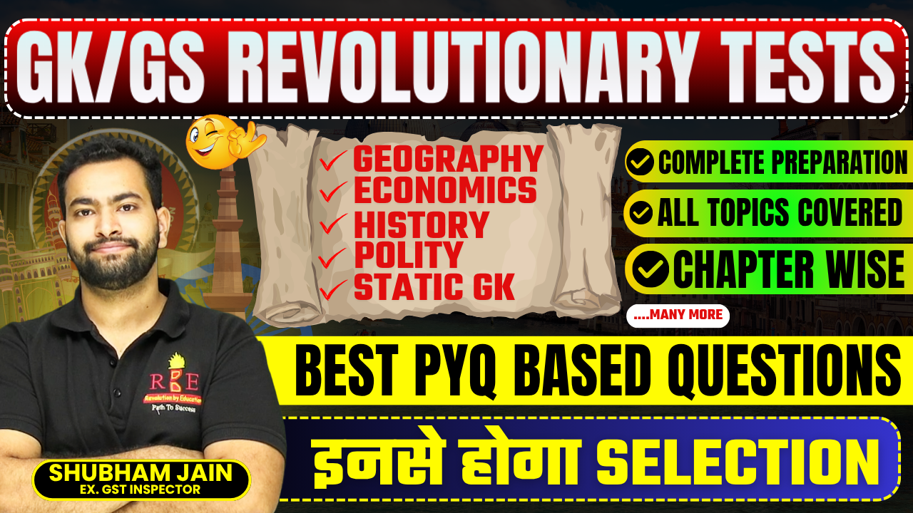 SSC GK Subject-wise & Topic Wise Mock Tests