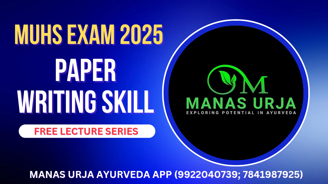 MUHS Exam 2025 : Paper Writing Skills