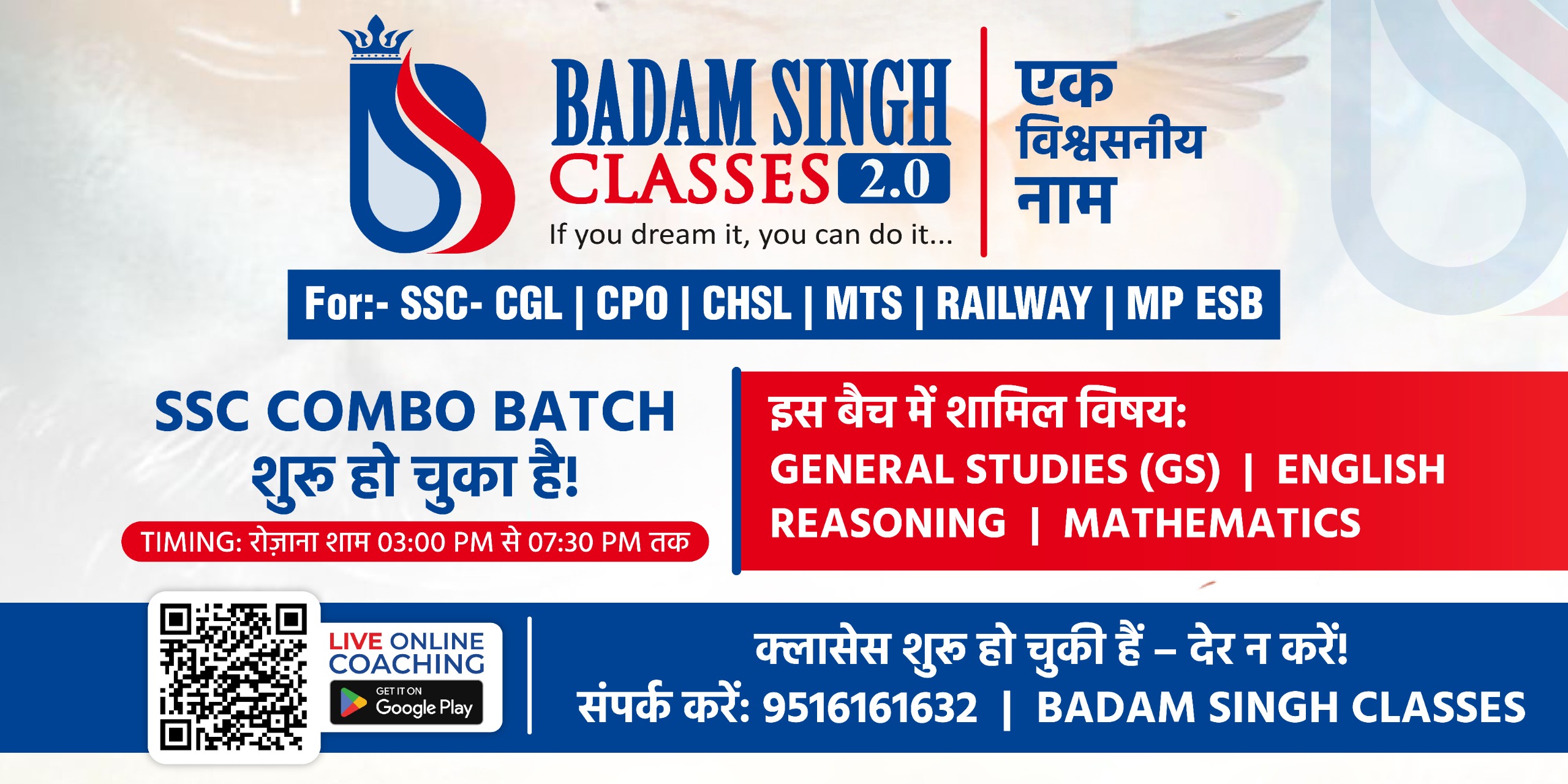 SSC whole batch 03 to 07;30 pm
