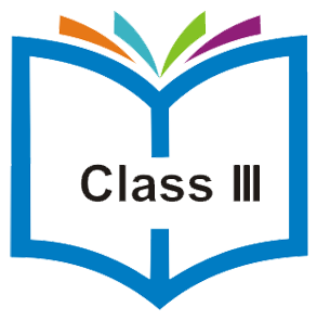 Class III (তৃতীয় শ্ৰেণী)