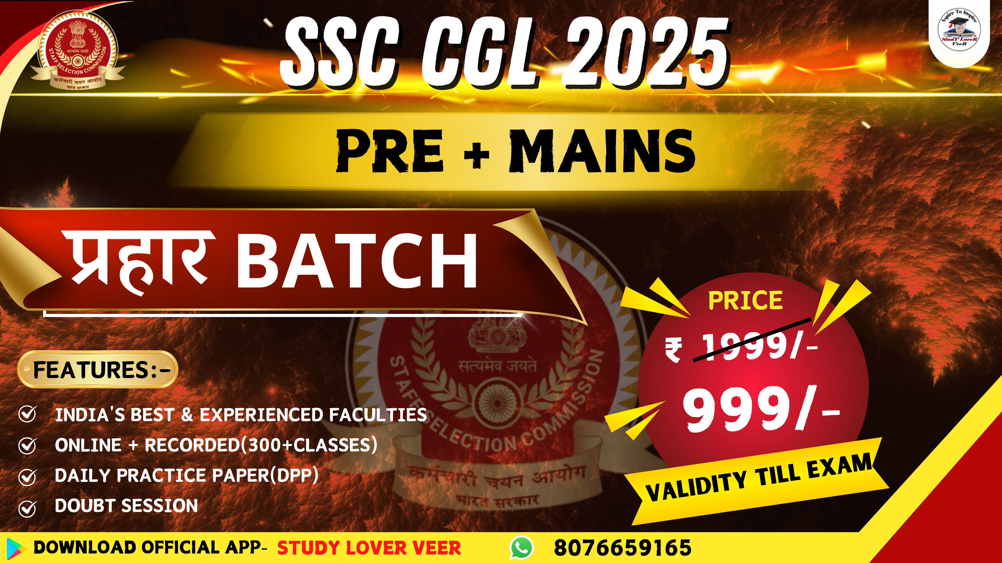 SSC CGL Batch