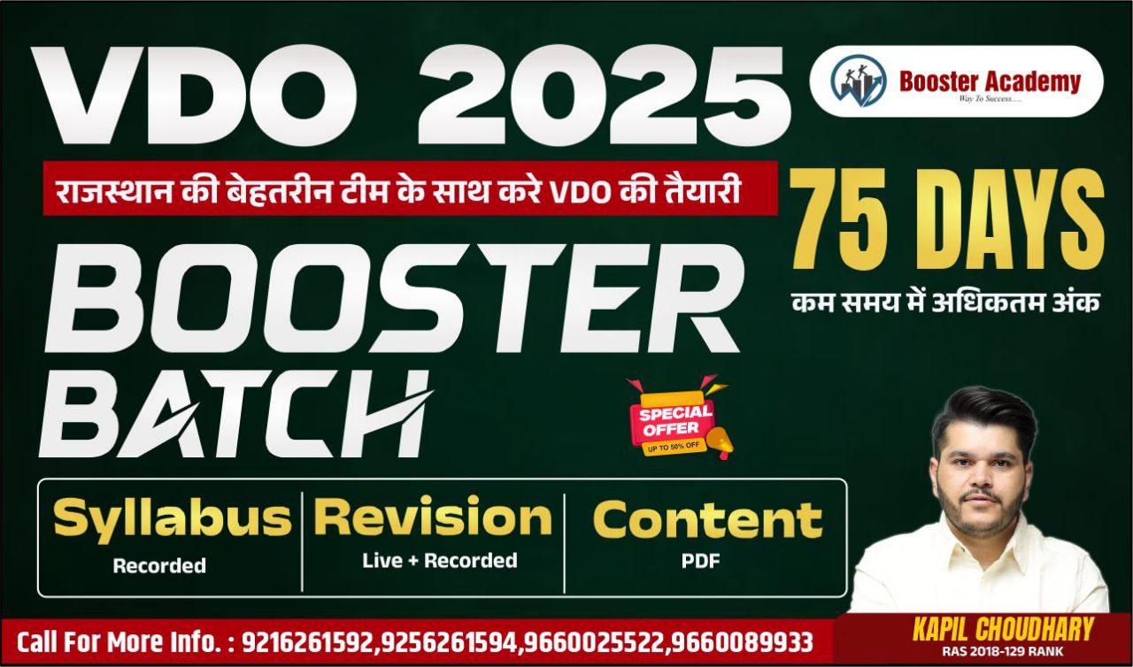 Booster Batch ( VDO)