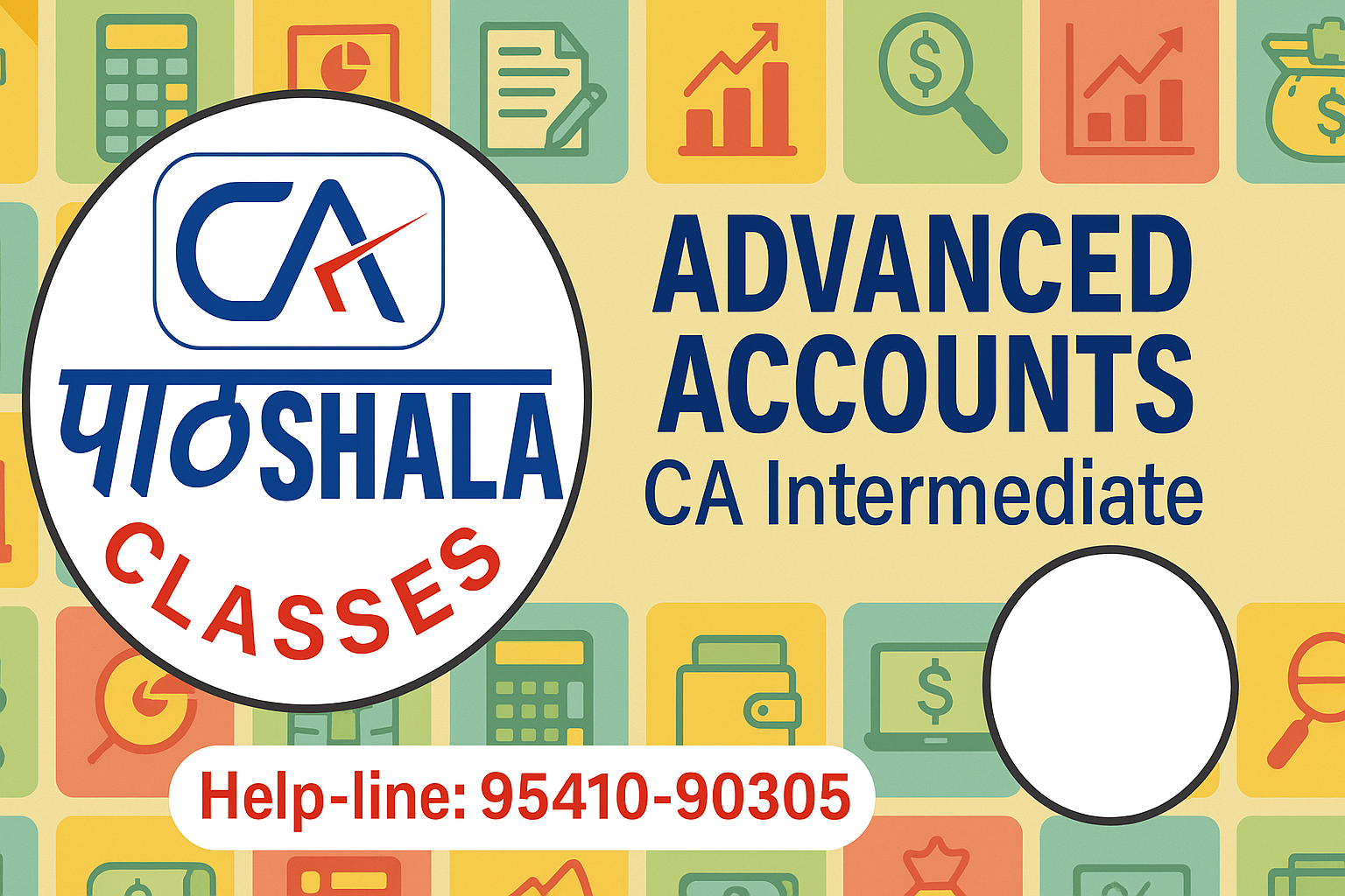 ADVANCED ACCOUNTING